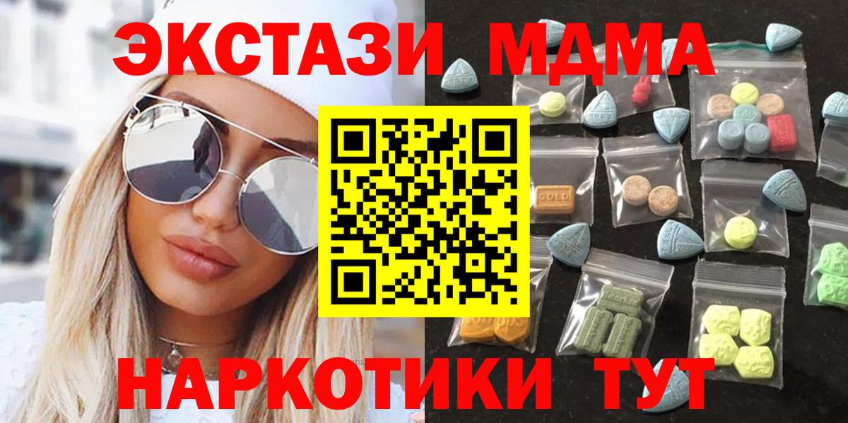 Экстази бентли Железногорск