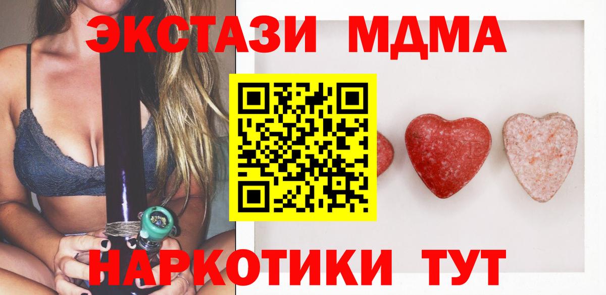 ГАШ  Вход с VPN  Конопля  COCAIN  A PVP СОЛЬ   Железногорск  Меф МЯУ МЯУ кристаллы 