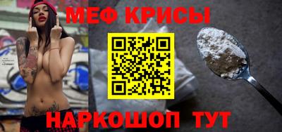 прущие крисы Мариинск