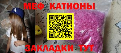 прущие крисы Мариинск
