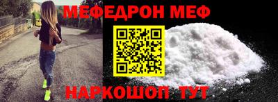кокаин Малгобек