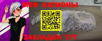 кокаин Малгобек