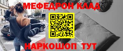 прущие крисы Мариинск