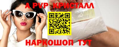 прущие крисы Мариинск