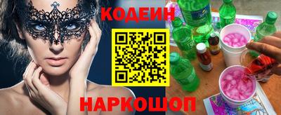 кокаин Малгобек