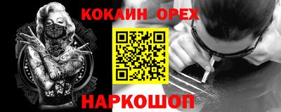 скорость Малоярославец