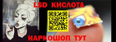 прущие крисы Мариинск