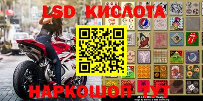 прущие крисы Мариинск