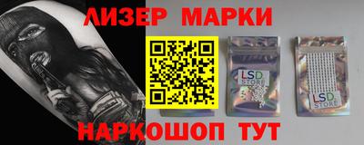 прущие крисы Мариинск