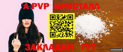 скорость Малоярославец