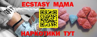 скорость Малоярославец