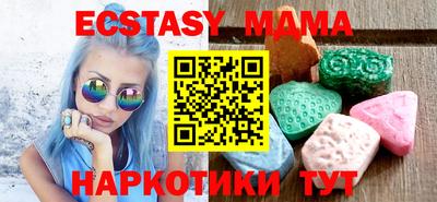 кокаин Малгобек