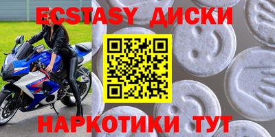 скорость Малоярославец