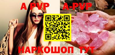 прущие крисы Мариинск