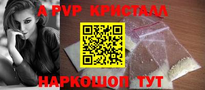 кокаин Малгобек