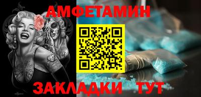 прущие крисы Мариинск
