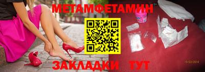скорость Малоярославец
