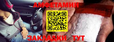 скорость Малоярославец