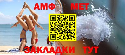прущие крисы Мариинск