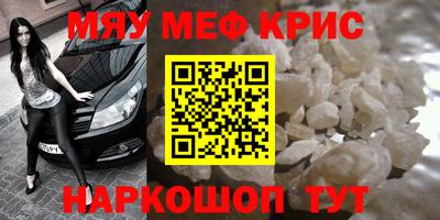 кокаин Малгобек