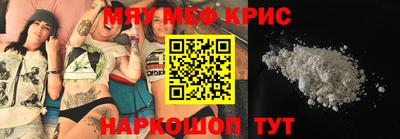 кокаин Малгобек