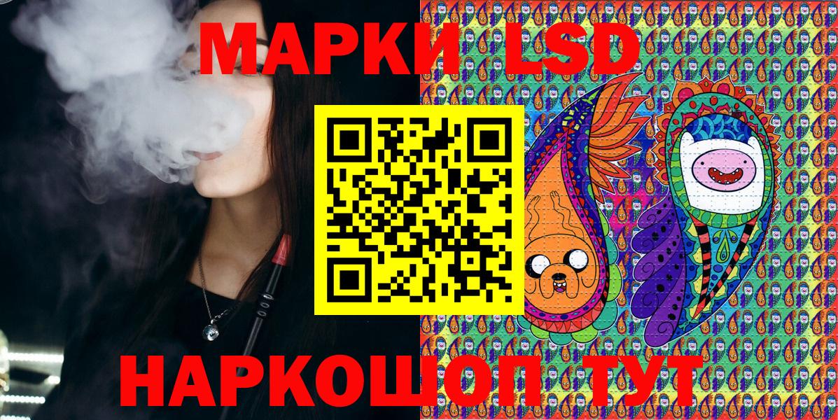 Марки N-bome 1500мкг Железногорск
