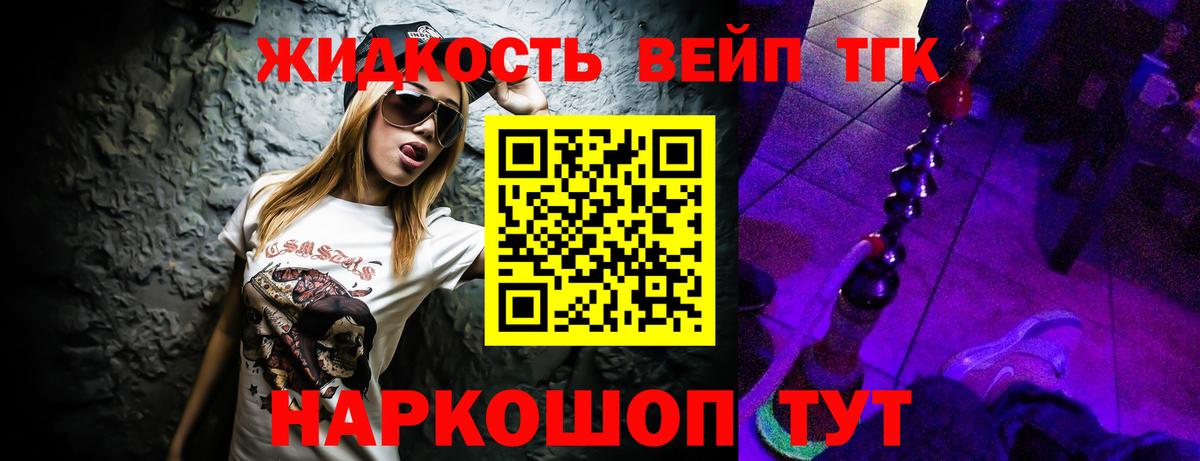 Дистиллят ТГК Wax Железногорск